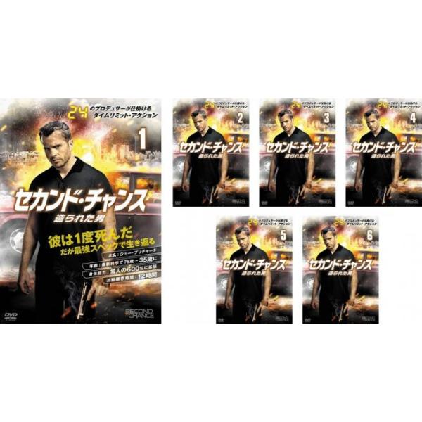 セカンド・チャンス 造られた男 全6枚 第1話〜第11話 最終▽レンタル用 全巻セット 中古 DVD 海外ドラマ