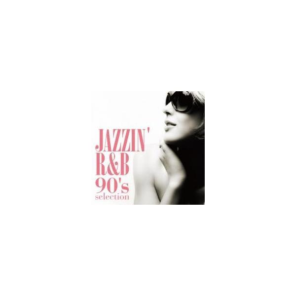 Jazzin’ R＆B 90’s selection レンタル落ち 中古 CD