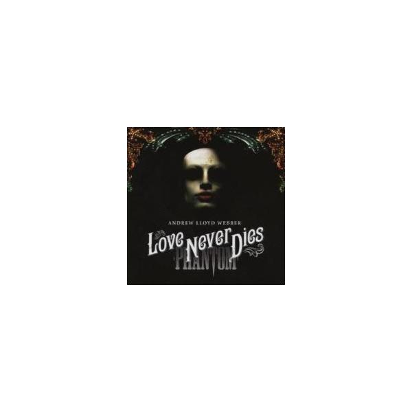 オペラ座の怪人 2 ラヴ・ネヴァー・ダイズ 2CD▽レンタル用 レンタル落ち 中古 CD