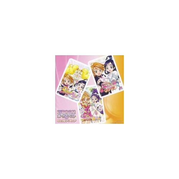 五條真由美 ボーカルベスト from ふたりはプリキュアシリーズ!! レンタル落ち 中古 CD