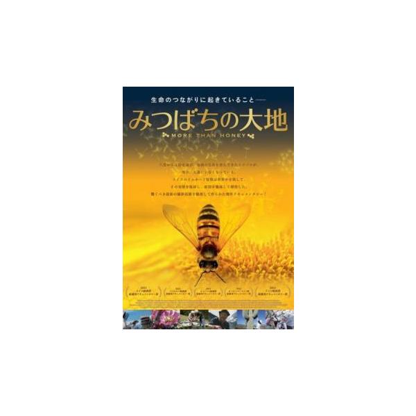 (監督) マークス・イムホーフ (ジャンル) 洋画 ドキュメンタリー 動物 (入荷日) 2025-05-16