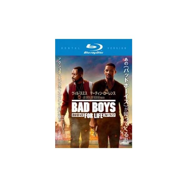 (監督) アディル・エル・アルビ (出演) ウィル・スミス(マイク)、マーティン・ローレンス(マーカス)、ヴァネッサ・ハジェンズ(ケリー)、アレクサンダー・ルドウィグ(ドーン)、チャールズ・メルトン(レイフ)、パオラ・ヌニェス(リタ)、ケイ...