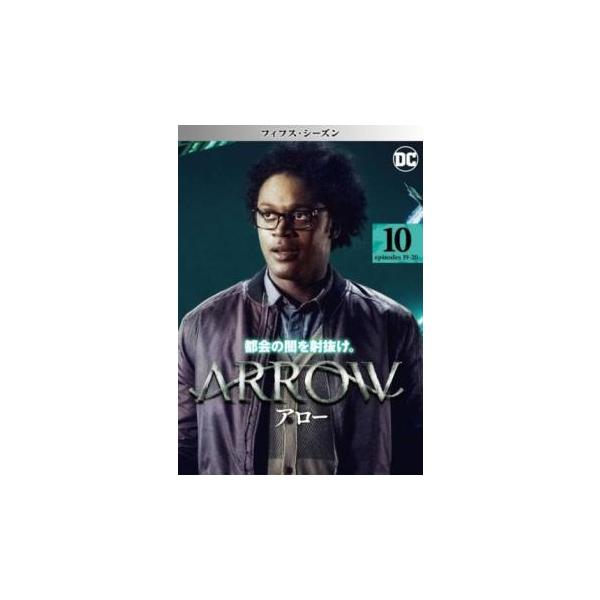ARROW アロー フィフス シーズン5 Vol.10(第19話、第20話) レンタル落ち 中古 DVD 海外ドラマ