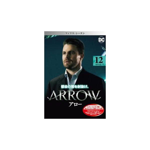 ARROW アロー フィフス シーズン5 Vol.12(第23話 最終) レンタル落ち 中古 DVD 海外ドラマ