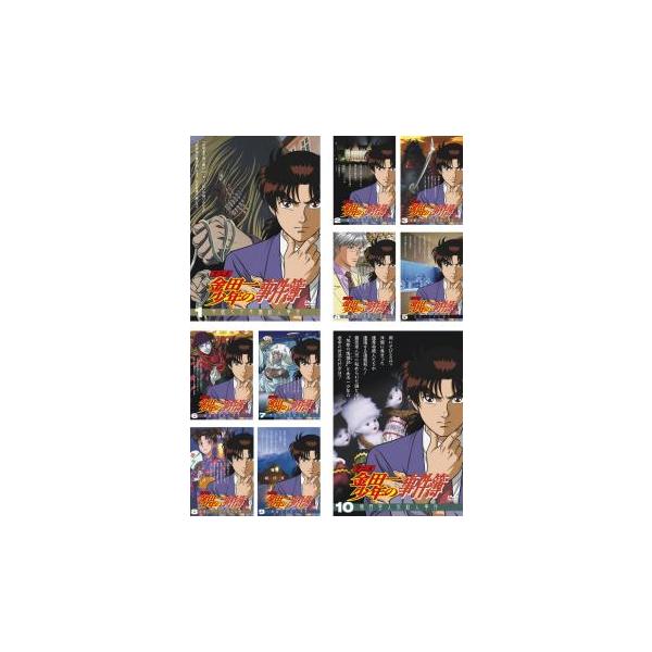 アニメ 金田一少年の事件簿 全10枚 レンタル落ち 全巻セット 中古 DVD