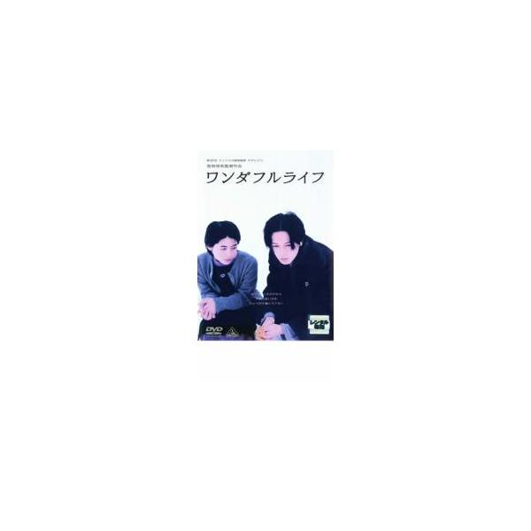 【中古】 ワンダフルライフ [レンタル落ち] [DVD]