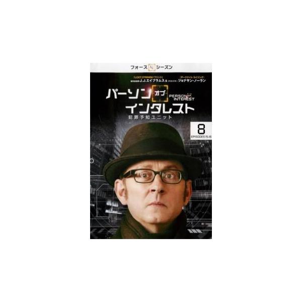 パーソン・オブ・インタレスト フォース シーズン4 vol.8(第15話、第16話) レンタル落ち 中古 DVD  海外ドラマ
