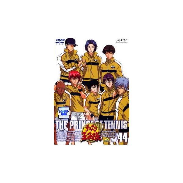 【訳あり】テニスの王子様 44 ※ディスクのみ レンタル落ち 中古 DVD