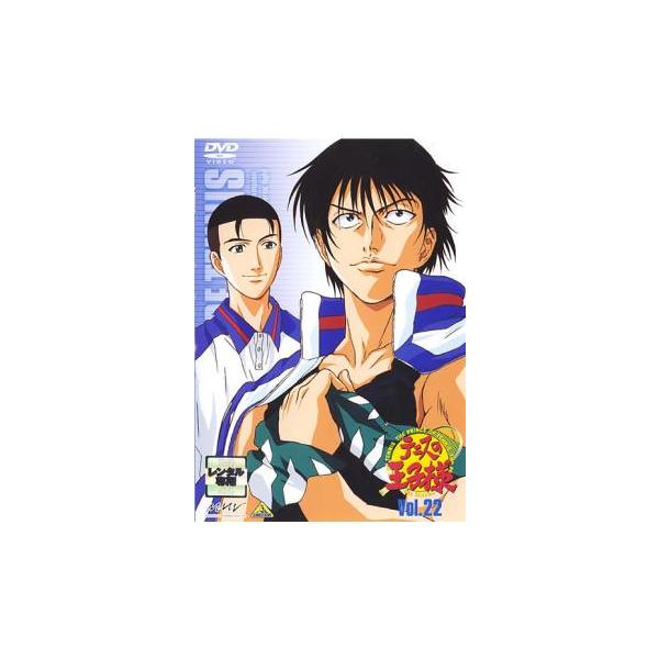 【訳あり】テニスの王子様 22(第85話〜第88話) ※ディスクのみ レンタル落ち 中古 DVD