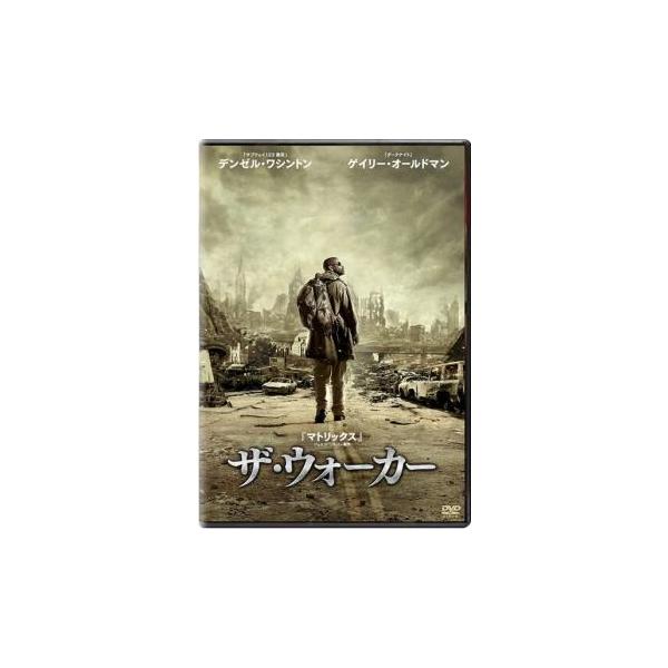 ザ・ウォーカー レンタル落ち 中古 DVD