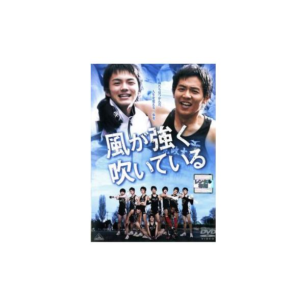 【訳あり】風が強く吹いている ※ディスクのみ レンタル落ち 中古 DVD