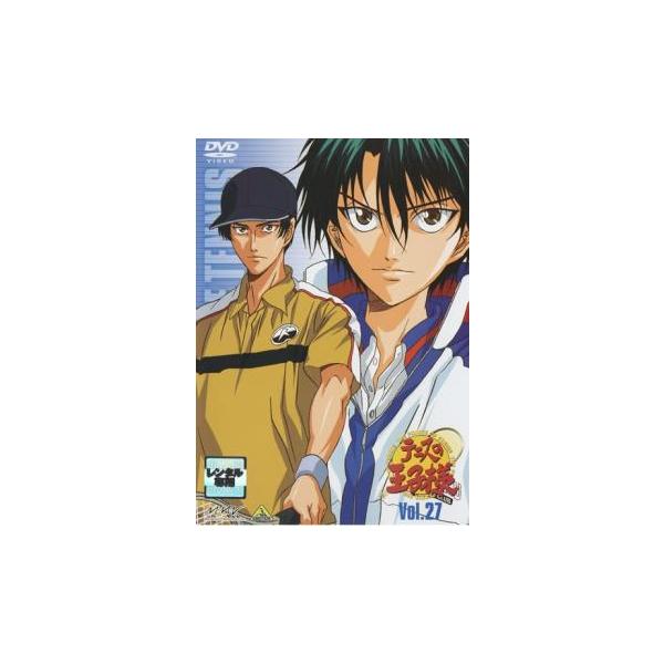 【訳あり】テニスの王子様 27 ※ディスクのみ レンタル落ち 中古 DVD