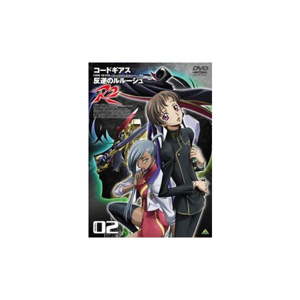 コードギアス みんな探してる人気モノ コードギアス Dvd 映像ソフト