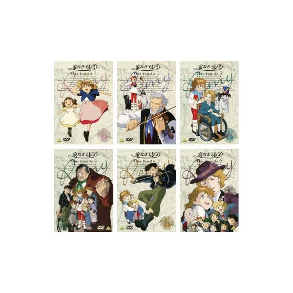 家なき子レミ 全6枚 第1話〜第26話 レンタル落ち 全巻セット