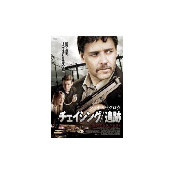 (未使用･未開封品)　チェイシング／追跡 [DVD] 7z28pnb チェイシング 追跡 レンタル落ち 中古 DVD : フクフクらんど