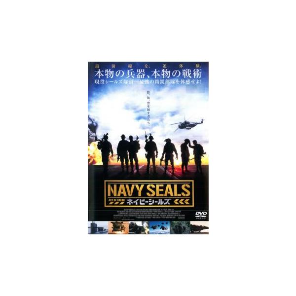 ネイビーシールズ レンタル落ち 中古 DVD