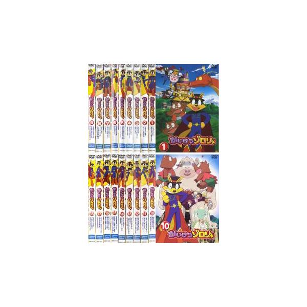 かいけつゾロリ 全18枚 ▽レンタル用 全巻セット 中古 DVD : フクフク