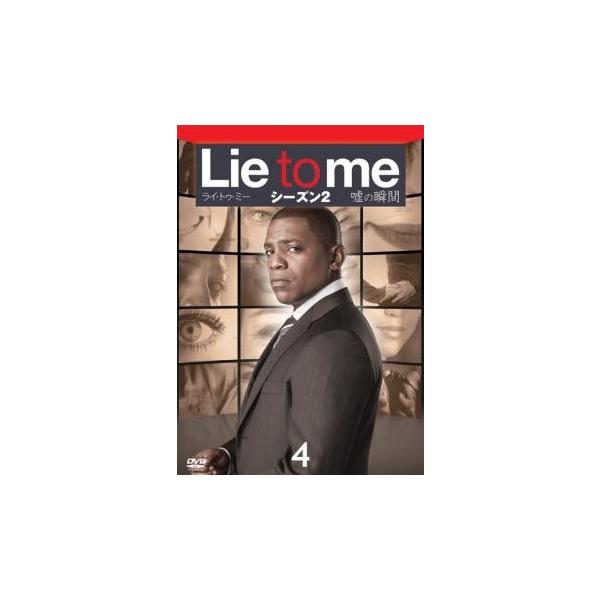 Lie to me ライ・トゥ・ミー 嘘の瞬間 シーズン2 Vol.4 レンタル落ち