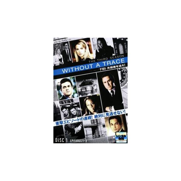 WITHOUT A TRACE FBI 失踪者を追え! サード シーズン3 全11枚 第1話〜第23話▽レンタル用 全巻セット 中古 DVD 海外ドラマ
