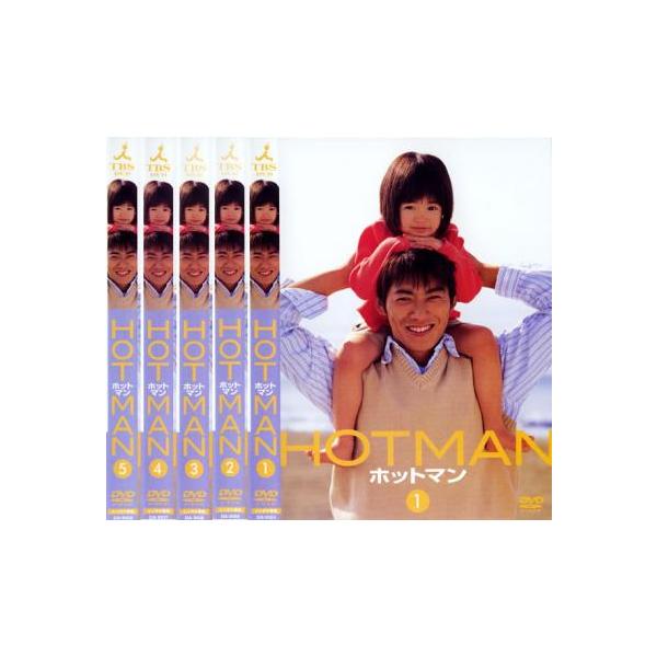 HOTMAN ホットマン 全5枚 第1話〜最終話▽レンタル用 全巻セット 中古 DVD テレビドラマ