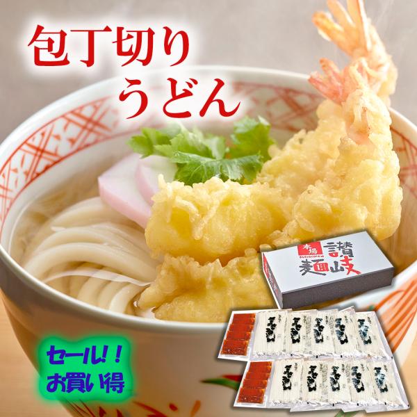 包丁切り 讃岐うどん 半生 鎌田うどんつゆ付 220g10袋 20人前 麺 香川 本格 職人の味 低温熟成 お取り寄せ 年明けうどん 冷温 大容量【包丁切うどん10袋つゆ付】