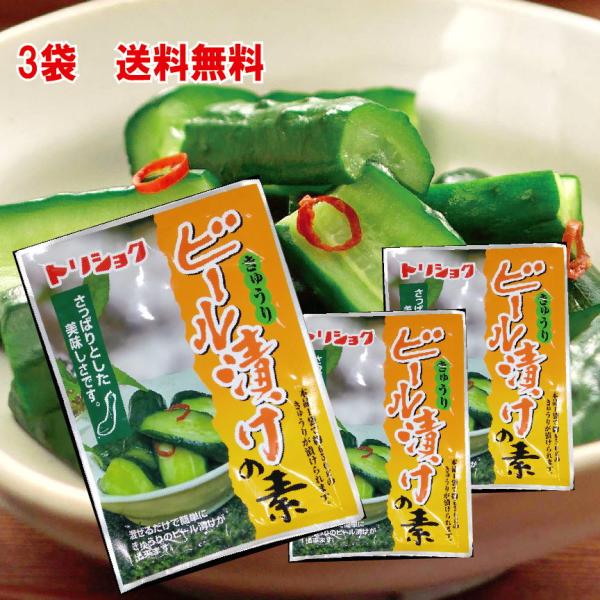 商品情報原材料名 砂糖（国内製造）、食塩、唐辛子・調味料（アミノ酸）名称 ビール漬けの素栄養成分表示 ビール漬けの素80ｇあたりエネルギー245kcal　たんぱく質5.4g　脂質0.08g炭水化物5.6g　食塩相当量18.8g(推定値)**...