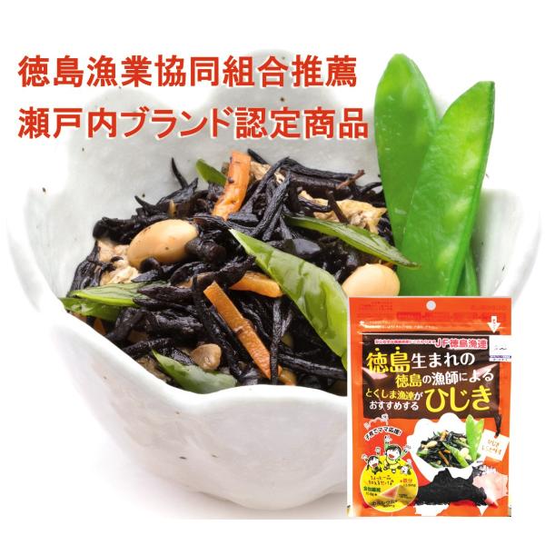 この商品の配送はクリックポスト便を利用しています（ポスト投函）【ポスト投函・送料無料】セット内容：22g×3袋●主原料産地／徳島県、最終加工地／徳島県商品情報品名：ひじき（乾燥ひじき）原材料名：芽ひじき（徳島県産）セット内容：22g×3袋賞...