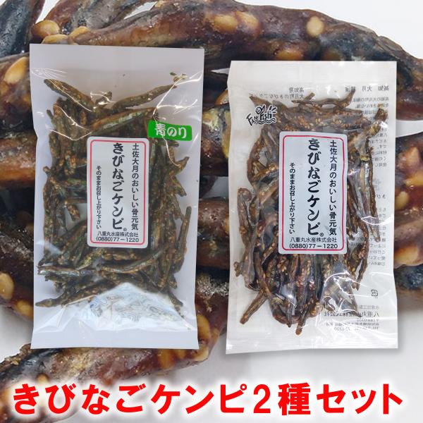 【きびなごケンピ】名称：きびなご加工品内容量：85g×1袋原材料：きびなご（国産）、砂糖、醤油、ごま、植物油／調味料（アミノ酸等）、（一部に大豆・小麦・ごまを含む）保存方法：直射日光、高温多湿を避けて保存してください。開封後はお早めにお召し...