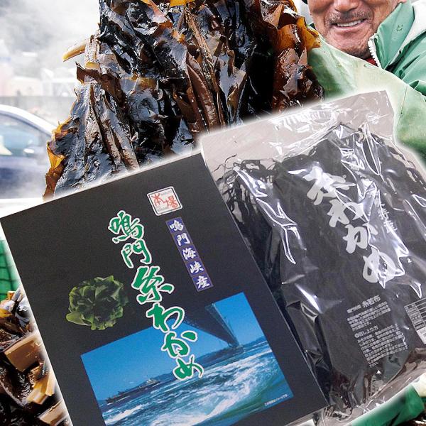 【常温商品】※120g　賞味期間／180日●おいしい召しあがり方／約10倍に増量します。ご使用になる分量だけを水にもどしてご使用ください。（夏季／5分位・冬季／10分位を目安にしてください）●わかめ産地／鳴門水域、最終加工地／徳島県鳴門海峡...