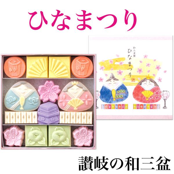 商品内容　3箱セット商品情報（１箱）名称 菓子原材料名 和三盆糖（香川県製造）、澱粉/着色料（赤3、赤102、赤106、青1、黄4）内容量 1箱14粒賞味期間 10ヶ月保存方法 常温製造者 ばいこう堂株式会社　香川県最終加工地 香川県サイズ...