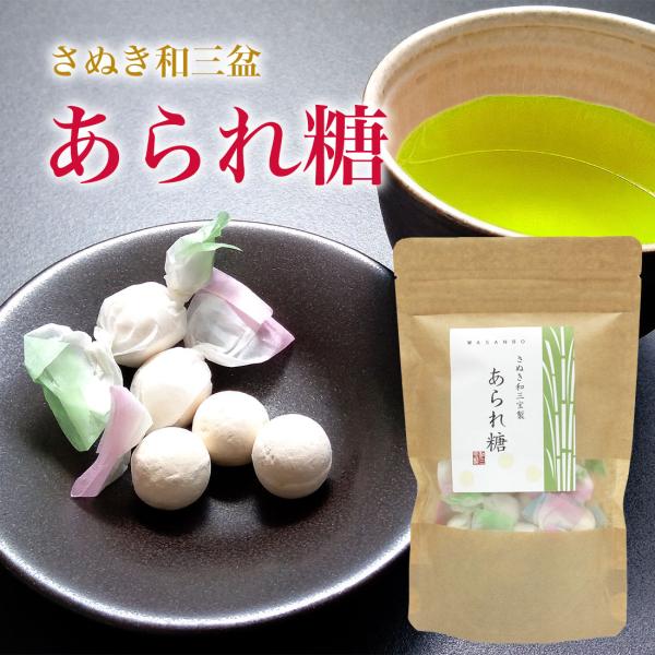 送料無料・クリックポスト（ポスト投函配達）厚さ制限のため緩衝材は使用しておりませんのご了承ください。●箱はクラフト紙のスタンドタイプの袋になっています。　袋サイズ　12×20cm　約70g(袋込重量です)　玉の直径約15mm　　中身は箱入り...