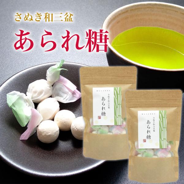 【常温商品】送料無料　※クリックポスト・メール便お届け商品になります。厚さ制限のため緩衝材は使用しておりませんのご了承ください。●2袋セット●箱はクラフト紙のスタンドタイプの袋になっています。　袋サイズ　12×20cm　約70g(袋込重量で...