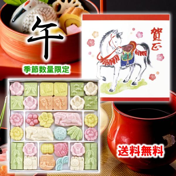 【ポスト投函・送料無料】●クリックポストお届け商品になります。厚さ制限のため緩衝材は使用しておりません。●この商品はラッピング済みです。●各種のし、表書き・名入れ・包装いたします。注文フォーム内の備考欄にご希望をご記入ください。ご検討された...