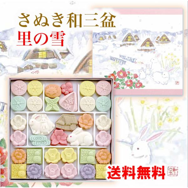 商品情報名称：菓子原材料名：和三盆糖（香川県製造）、澱粉/着色料（赤3、赤102、赤106、青1、黄4）1箱内容量：34粒賞味期間：10ヵ月保存方法：和三盆は吸水性がございますので多湿を避け常温で保存してください製造者：ばいこう堂株式会社　...
