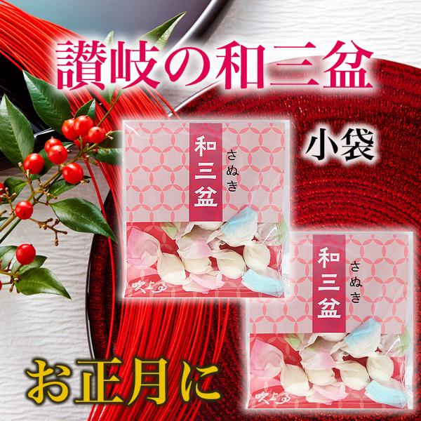 クリックポストでお届けします商品情報名称菓子：原材料名和三盆糖（香川県製造）内容量：6粒入×10袋賞味期間：150日保存方法：常温　高温多湿を避ける最終加工地：香川県サイズ　縦：約105mm　横：約100mm栄養成分表示：和三盆糖100gあ...