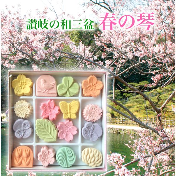 商品情報名称 菓子原材料名 和三盆糖（香川県製造）、澱粉/着色料（赤3、赤106、青1、黄4）内容量 16粒入×6箱　賞味期間 10ヶ月保存方法 常温製造者 ばいこう堂株式会社　香川県最終加工地 香川県サイズ 1箱サイズ　縦100×横100...