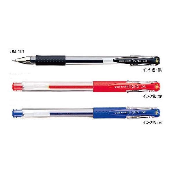 三菱鉛筆 ユニボール シグノ UM151-0.38 :ny03rp7udh:文具のしん太商店