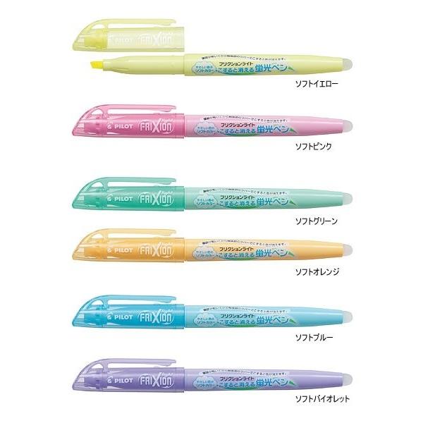 パイロット 蛍光ペン フリクションライト Sfl 10sl ソフトカラー6色 Sfl10sls 文具のしん太商店 通販 Yahoo ショッピング