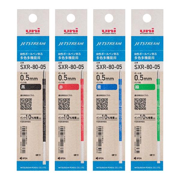 多色ボールペン替え芯 赤青白 ボールペン替芯 サラサ単色用 JF-1.0mm芯 赤 ゲルインク 10本
