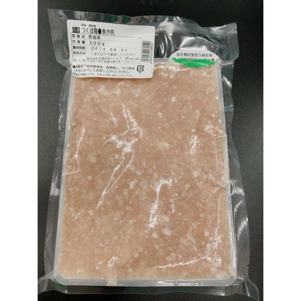 10%OFF】つくば鶏ひき肉 :f0044:総合自然食品店ふきのとう - 通販 - Yahoo!ショッピング 10%OFF】つくば鶏ひき肉 :f0044:総合自然食品店ふきのとう - 通販 - Yahoo!ショッピング