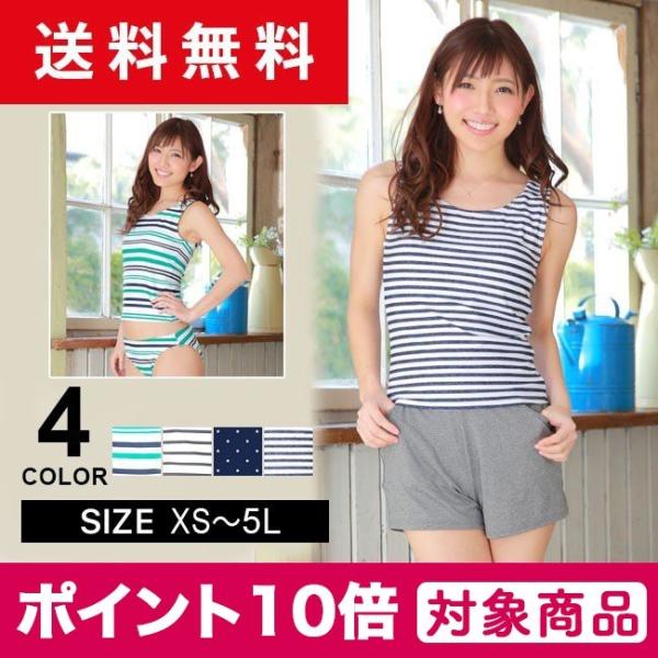 水着レディース 体型カバー セット タンキニ ビキニ 水着 ママ ボーダー Xs 水着 レディース 大きいサイズ Ll 3l 4l 5l 代 30代 40代 50代 Cgo Cv0060 Buyee Buyee Japanese Proxy Service Buy From Japan Bot Online