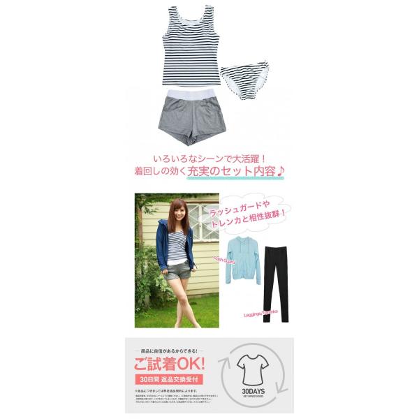 水着レディース 体型カバー セット タンキニ ビキニ 水着 ママ ボーダー Xs 水着 レディース 大きいサイズ Ll 3l 4l 5l 代 30代 40代 50代 Cgo Cv0060 Buyee Buyee Japanese Proxy Service Buy From Japan Bot Online