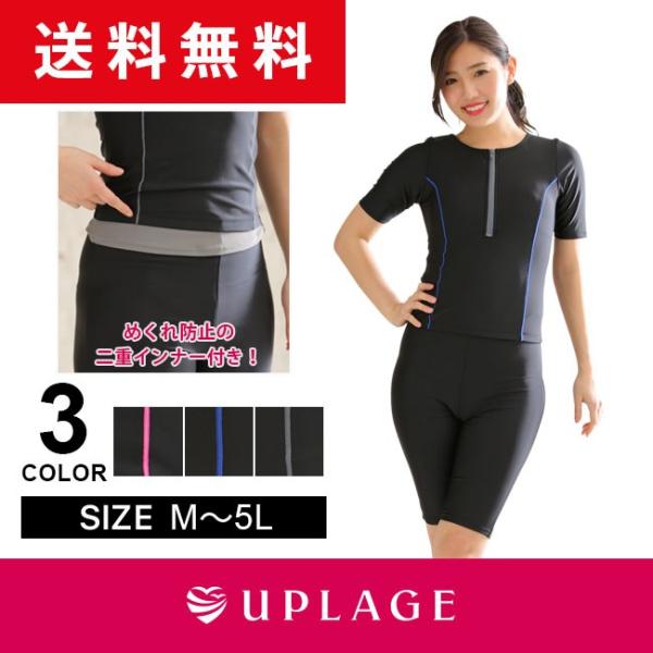 女性水着セパレーツ半袖 XA寸 レディース水着 セパレート エスニック調 ビキニ レース 半袖