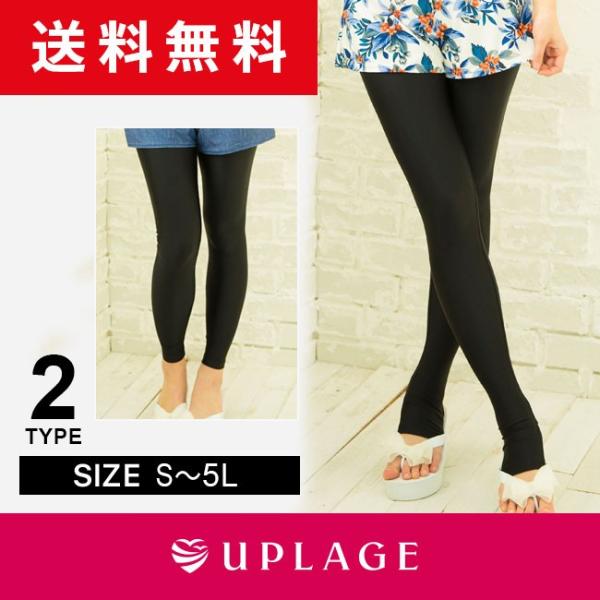 ラッシュトレンカ レギンス レディース 水着 体型カバー 10分丈 Uvカット Upf50 紫外線対策 速乾 大きいサイズ Ll 3l 4l 5l Jgo Rs00 Rs00 Uplage ヤフー店 通販 Yahoo ショッピング