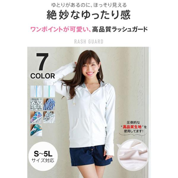 ラッシュガードレディース 水着 体型カバー 長袖 Uvカット Upf50 ラッシュガード 指穴付き 消臭機能付き 速乾 大きいサイズ Ll 3l 4l 5l Jgo Rs0037 Buyee Buyee Japanese Proxy Service Buy From Japan Bot Online
