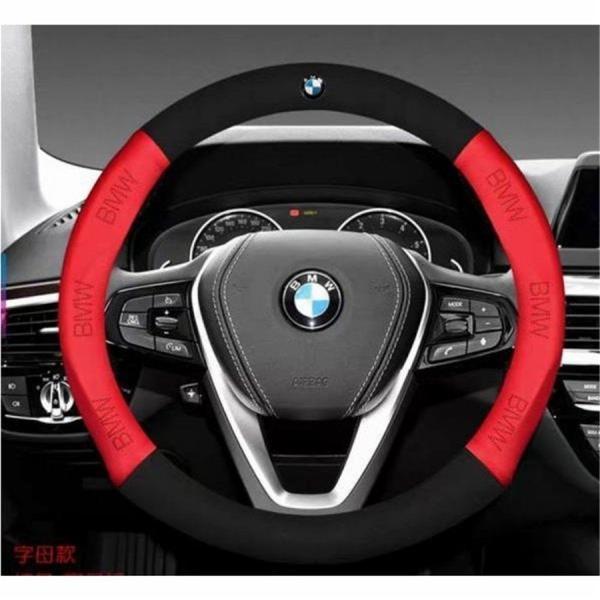 ハンドルカバー ステアリングカバー BMW エンブレム320 520 X1 x2 X3 X4 X5 X6 X7 Z4 M2 M4 M5 M6 M8 i3 i8 