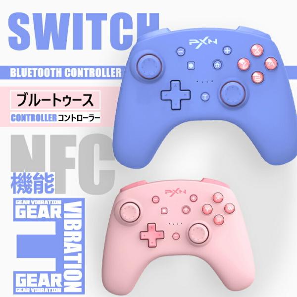 スイッチ コントローラー Switch プロコン ワイヤレス ジャイロセンサー ターボ 連射 PC対応 lite 有機EL NFC アミーボ 春季セール プレゼント :yxsb2:フックロード - 通販 - Yahoo!ショッピング スイッチ コントローラー Switch プロコン ワイヤレス ジャイロセンサー ターボ 連射 PC対応 lite 有機EL NFC アミーボ 春季セール プレゼント :yxsb2:フックロード - 通販 - Yahoo!ショッピング