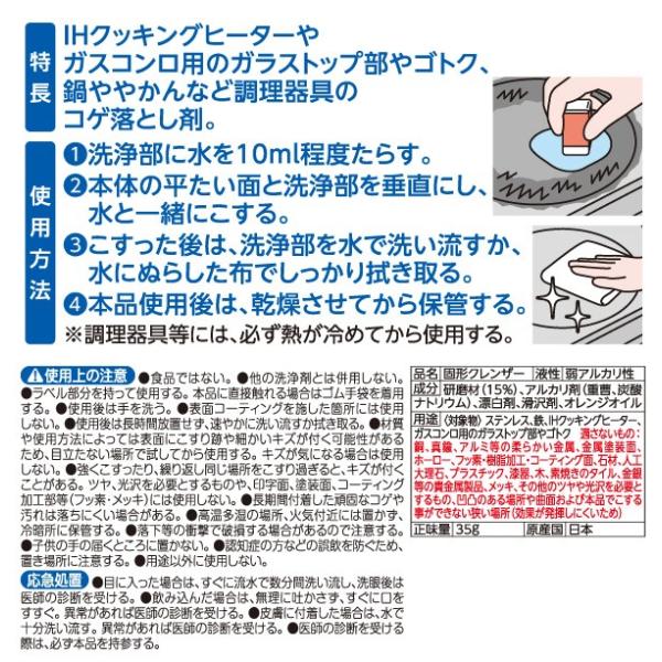 fuku-kitaru_fuku-z-1097_5