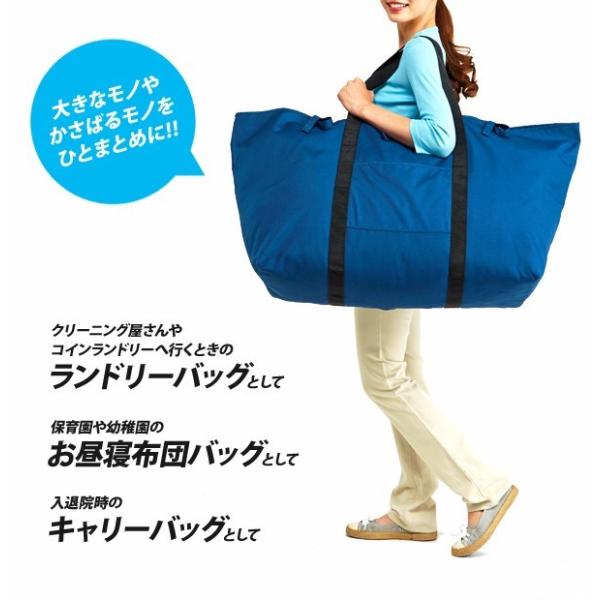 布団も入る大きなトートバッグ ランドリーバッグ 収納バッグ 旅行バッグ キャリーバッグ 大容量 折りたためる 撥水加工 Buyee Buyee Japanese Proxy Service Buy From Japan Bot Online
