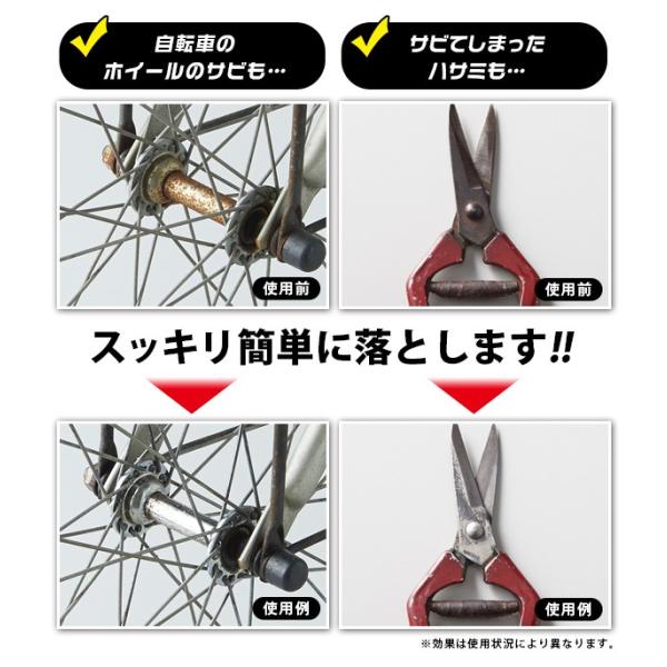 業務用スカッとサビ取り泡スプレー サビ落とし さび落とし サビ取り剤 スプレー 傷つきにくい もらいサビ 頑固なサビ ハサミ 自転車のサビ Buyee Buyee Japanese Proxy Service Buy From Japan Bot Online